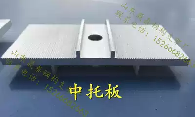 Medium pallet photovoltaic accessories press Block series aluminum alloy middle pallet battery pack accessories