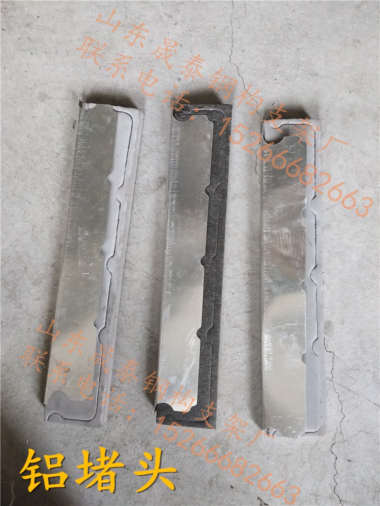 300 430-900 aluminum plug foam plug color steel tile plug sealing strip can be customized iron plug