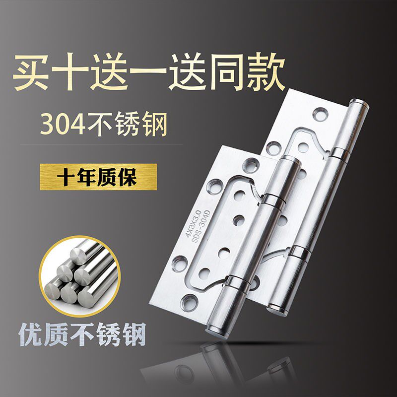 Rust 4 inch 5 inch live page door hinge leaf unload slot bearing live wooden door hinge hinge door leaf