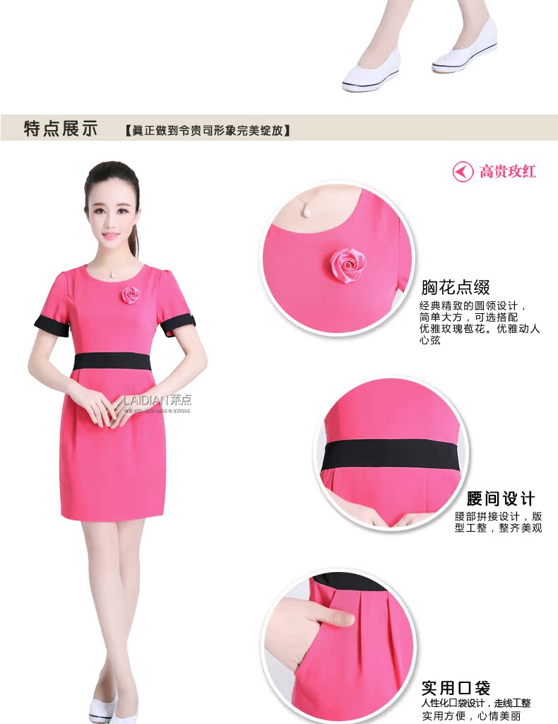 美容师工作服女秋冬美容院工作服职业装连衣裙