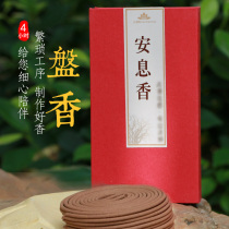 Sanmanto benzoin natural sandalwood Pani incense with Luoxiang for incense fire for smoke for Buddha incense for Buddha