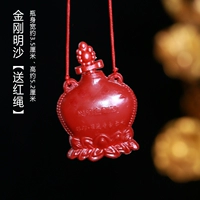 С красной веревкой, есть ручная упаковка. Небольшое количество утечки, разумная стрельба] 5 копий