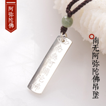 Nanwo Amitabha Pendant 925 Silver Face Buddha Brand Buddha Mantra Scripture Pendant Big Day Tathagatas Buddha Necklace