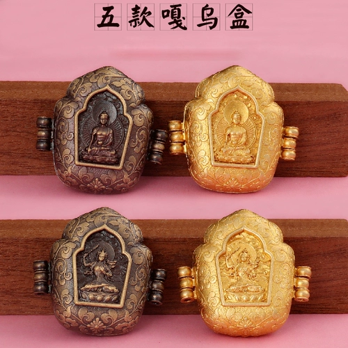 Медный маленький буддийский буддийский натал карака для коробки подвеска Шакьямуни Будда Лотос