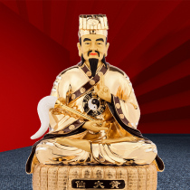 Sanmantuo all-bronze gilt red pine Huang Daxian god pixel Yangjing Zheng zhenren Huang Chuping statue home offering ornament