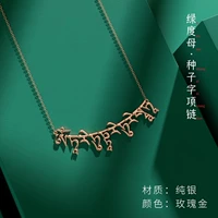 Золотое ожерелье, серебро 925 пробы, розовое золото