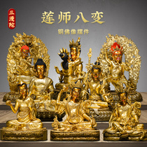 The Eight Transfigurations of the Three Mandalas All Bronze Lotus Master are a set of eight Tibetan And Nepalese lotus buddha statues for home offerings