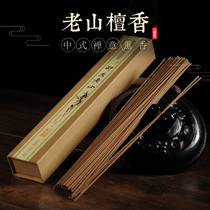 Sanmantuo original natural old sandalwood line incense home indoor Indian old mountain sandalwood office sleeplin lilac