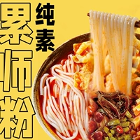 3 упаковка (Stock! Вы также можете быть счастливы дома)