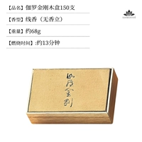 Деревянная коробка, Кинг-Конг, 150 шт