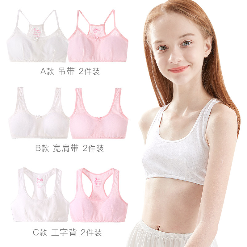 Developmental vest girls underwear summer mesh cotton girls bra children strapless thin little girl bra