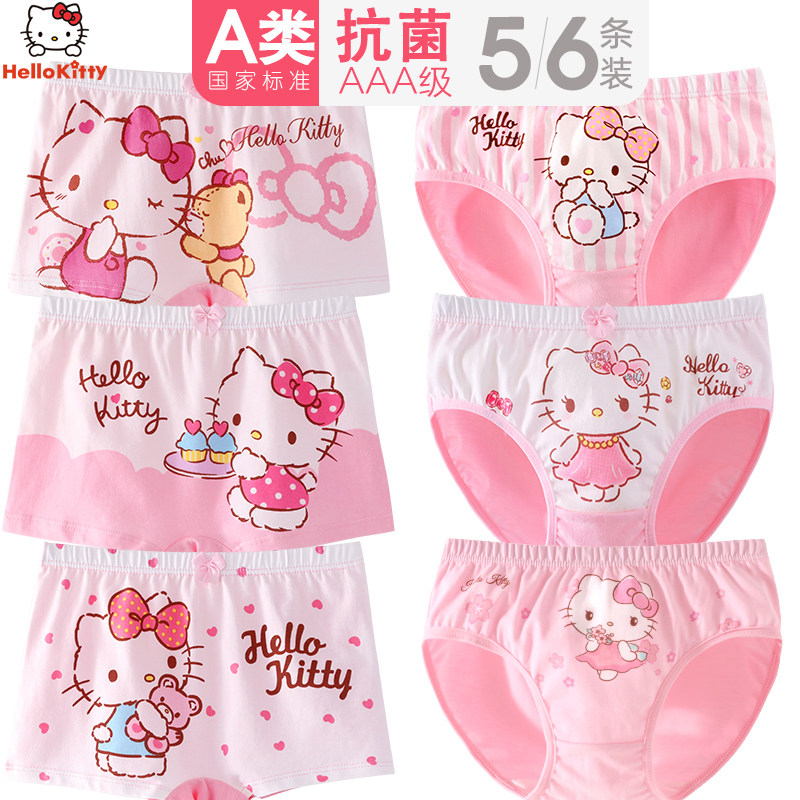 Girl Pants Pure Cotton Children Four-corner Pants Woman Baby Shorts Shorts Girl Triangle Pants Breathable Four-corner Antibacterial Safety Pants