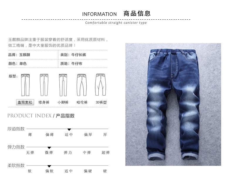 Pantalon garcon en toile - Ref 2054224 Image 29