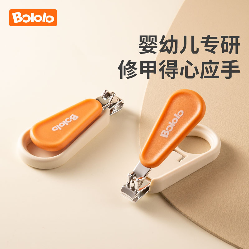 Wave giggle baby nail clippers newborn special nail cut baby anti-clip meat child safety nail suit-Taobao