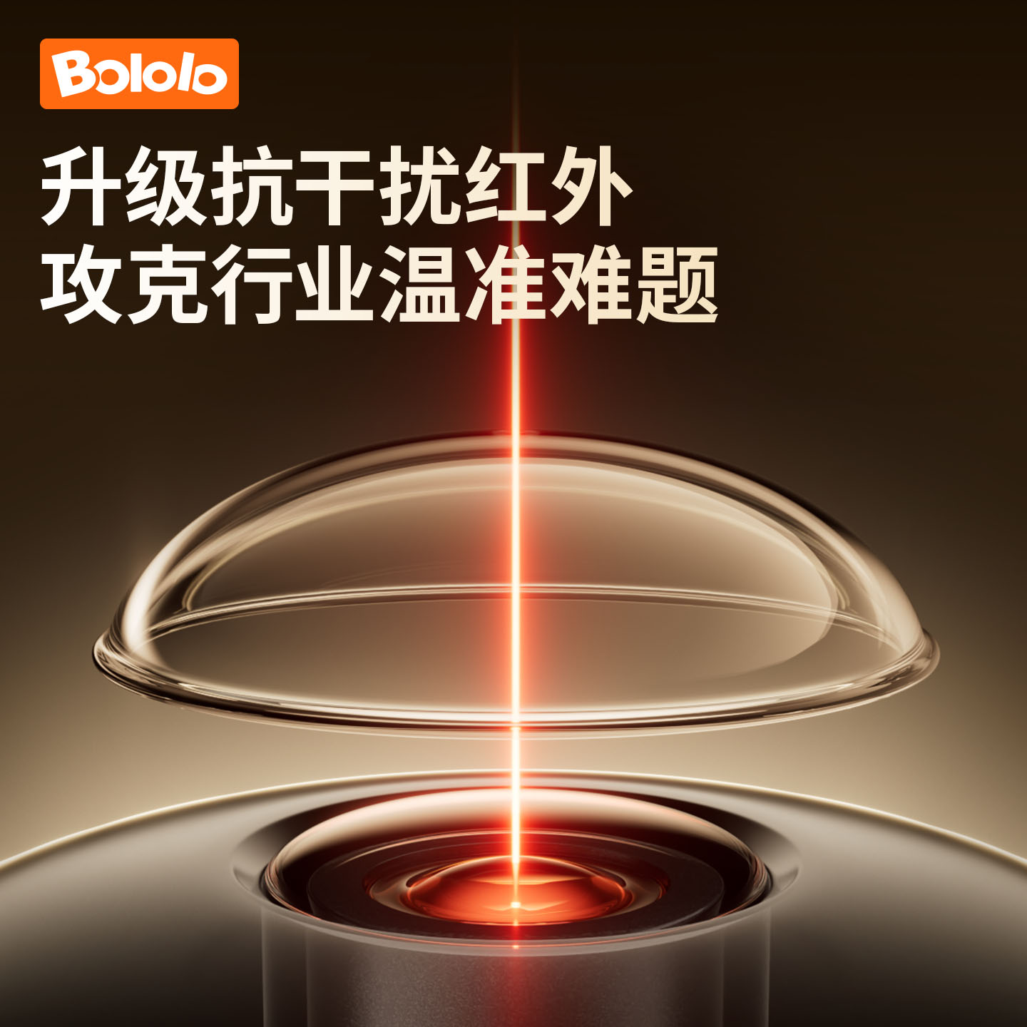 六合一升级解冻器：让冷冻肉快速重焕生机的秘密武器