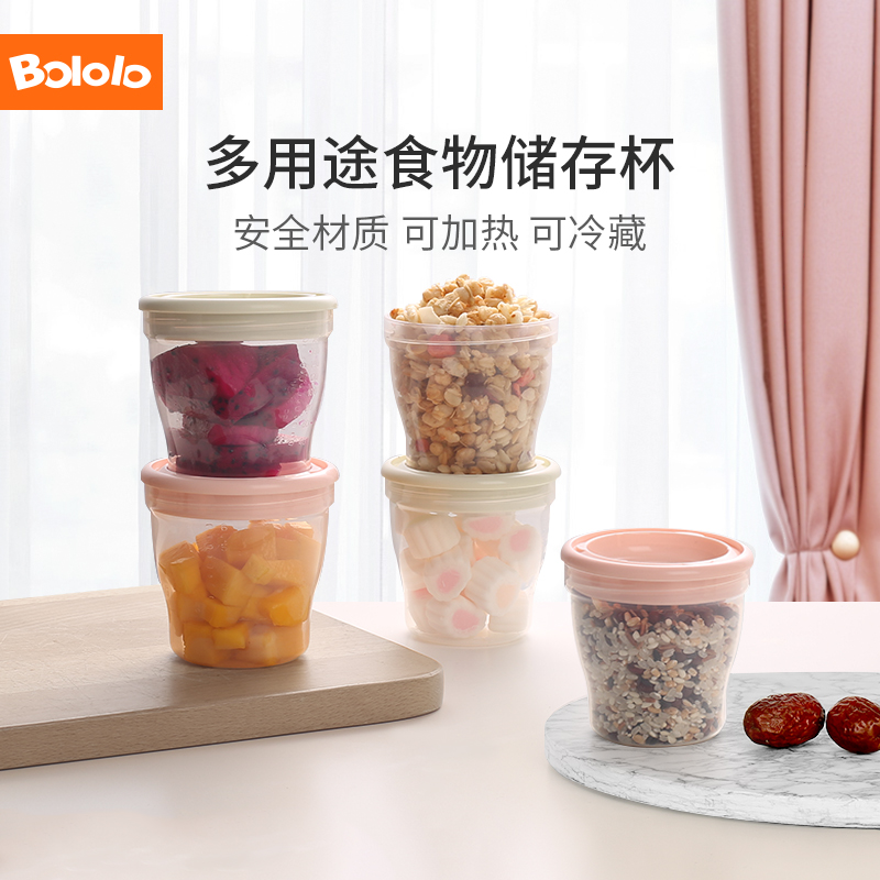 Wave giggle baby food box Baby fresh cup food bowl Children's tableware frozen box Food tool storage box