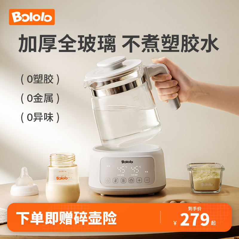 Wave giggle full glass thermostatic hot water jug baby flush with special boiling water jug Home warm milk Milk Bubble Milk miller-Taobao