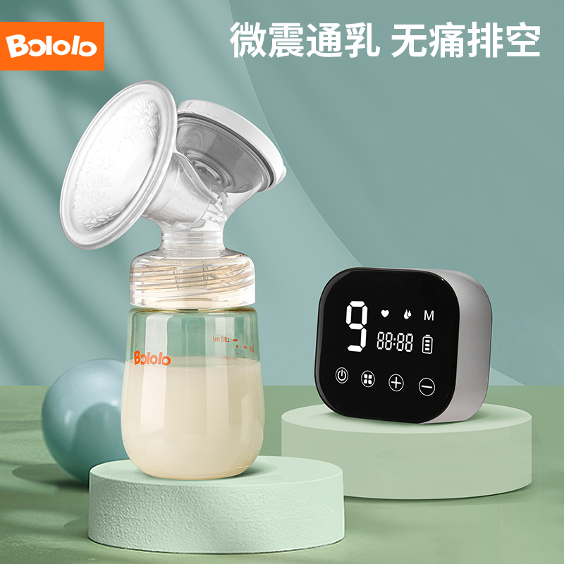 Wave Crake Unilateral Electric Breast Pump Milker Maternal Postpartum Fully Automatic Breast Pump Mute
