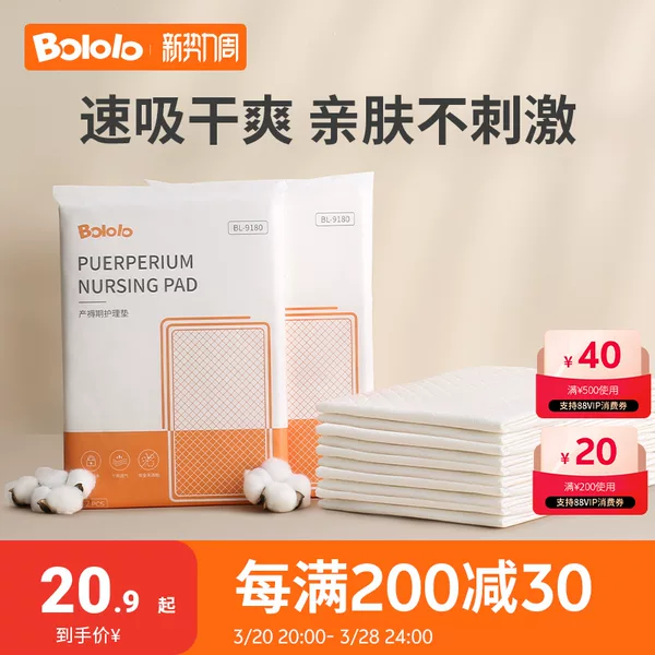 Товары от 波咯咯官方旗舰店