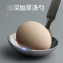 Thickened Stainless Steel Soup Spoon Home Sheng Soup large Number Long handle Leaking Spoon Hot Pot spoon suit thickened Deepen