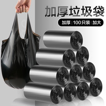 Garbage bag household portable black thick vest pull dormitory with students practical plastic large small size