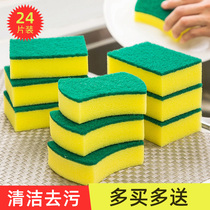 Double-sided cleaning sponge wipe magic wipe home thickened scrub kitchen supplies strong decontamination Brush pan dish cloth