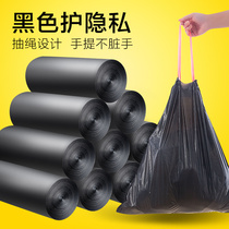 Garbage bag household portable thick black disposable medium vest kitchen dormitory drawstring plastic bag large