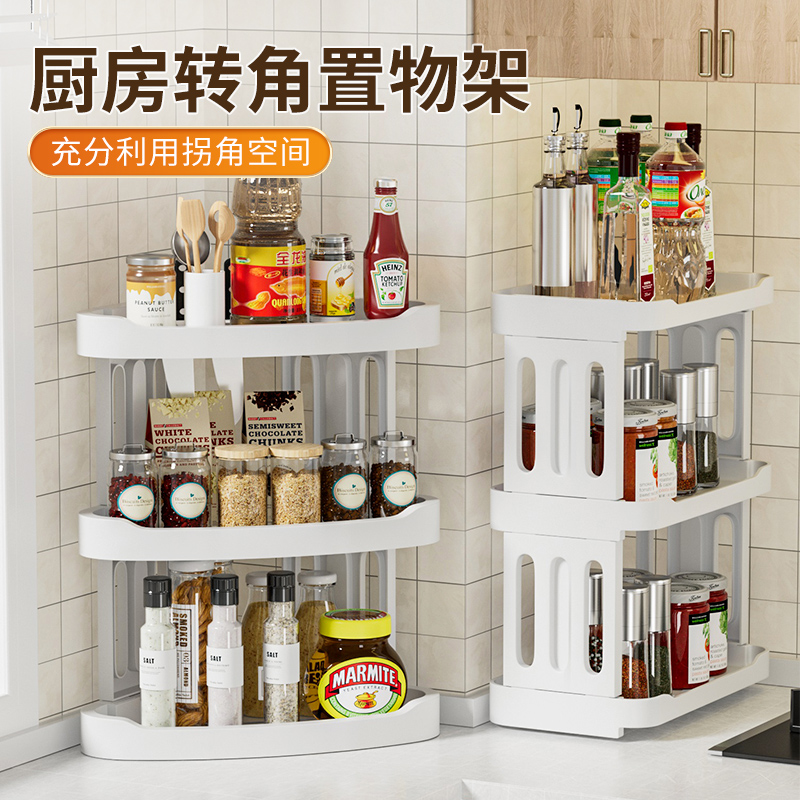 Kitchen shelf countertop corner triangle conditioning wall corner corner corner corner wall hanging open-hole rack