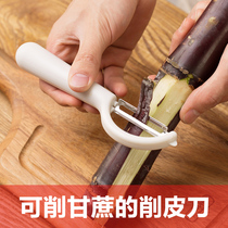 Multifunctional parting knife sugar cane Planer peeler apple fruit knife scraper vegetable fruit peeler