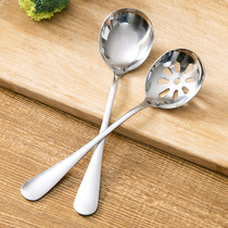 Stainless steel hot pot spoon porridge spoon household long handle colander kitchen supplies scoop noodle Spoon hot pot spoon