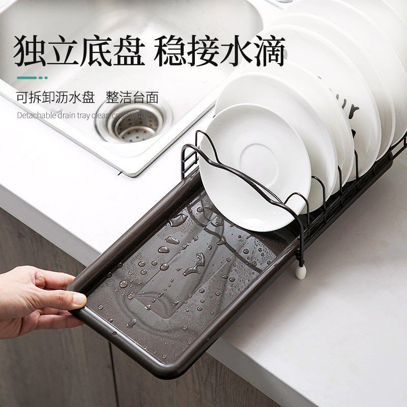 Iron dishwasher sink asphalt frame household dishwasher chopsticks kitchen countertop plate plate collection frame