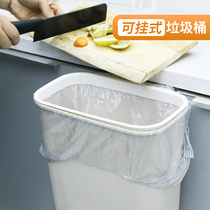 Kitchen trash cabinet door wall mounted barrel long tube uncovered trash basket kitchen waste basket