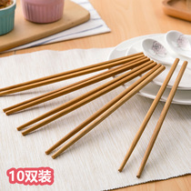 Mildew-proof and non-slip bamboo long chopsticks family pack 10 pairs of household bamboo chopsticks Japanese-style bamboo chopsticks tableware Kuaizi set