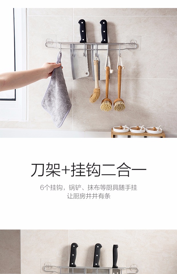 Dán dao giữ bếp lưu trữ giá cắt giá bếp dao giữ dao treo tường kệ cắt thớt giá bếp khay gia vị