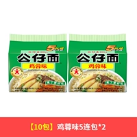 [10 упаковок] курица rongwei 99g*10 упаковок