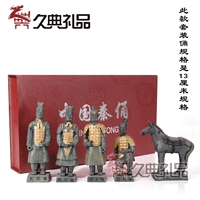 Комплект, 13см