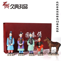 Комплект, 13см