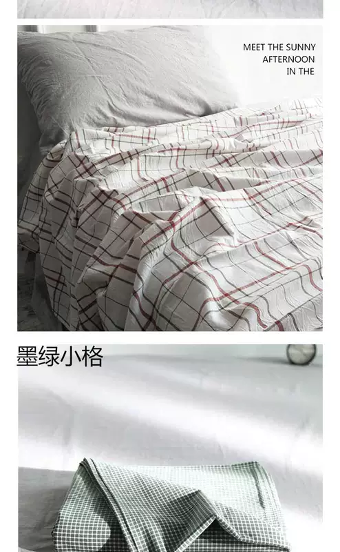 Khăn trải giường bằng vải cotton, giường đơn, cotton đầy đủ, cotton nguyên chất, chất lượng tốt, lưới sọc trơn kiểu Nhật, 1,8 mét - Khăn trải giường