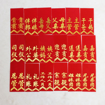 Wedding corsage title banner cloth note Godmother generation Dongzong sister group flannel bronzing