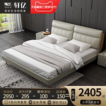 xuan yi Nordic nappa leather upholstered double nuptial bed simple modern large-sized apartment 1 5m1 8 master bedroom furniture