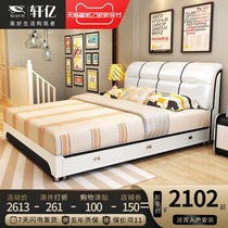 xuan yi modern minimalist soft married pi yi chuang 1 8 m 1 5 single double bed with high Box storage fashion master bedroom furniture