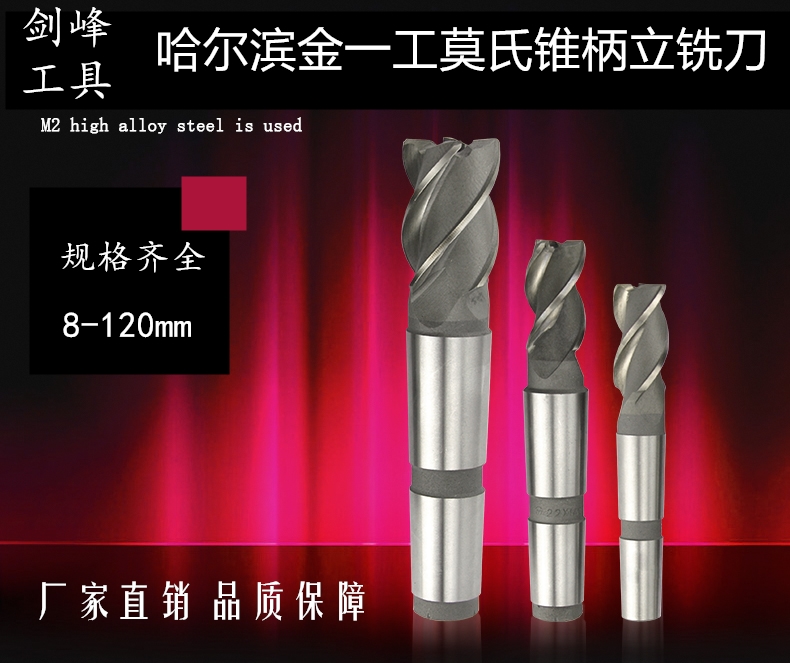 Mohs Three-edged four-edged Coarse Teeth Milling milling cutter Taper Shank HSS High Speed Mesh Milling Cutter 54 54 56 57 60 64-80mm