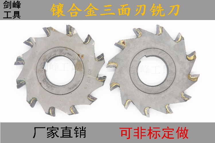 YW2 saw blade 110 125*5 6 8 10 12 14 16 18