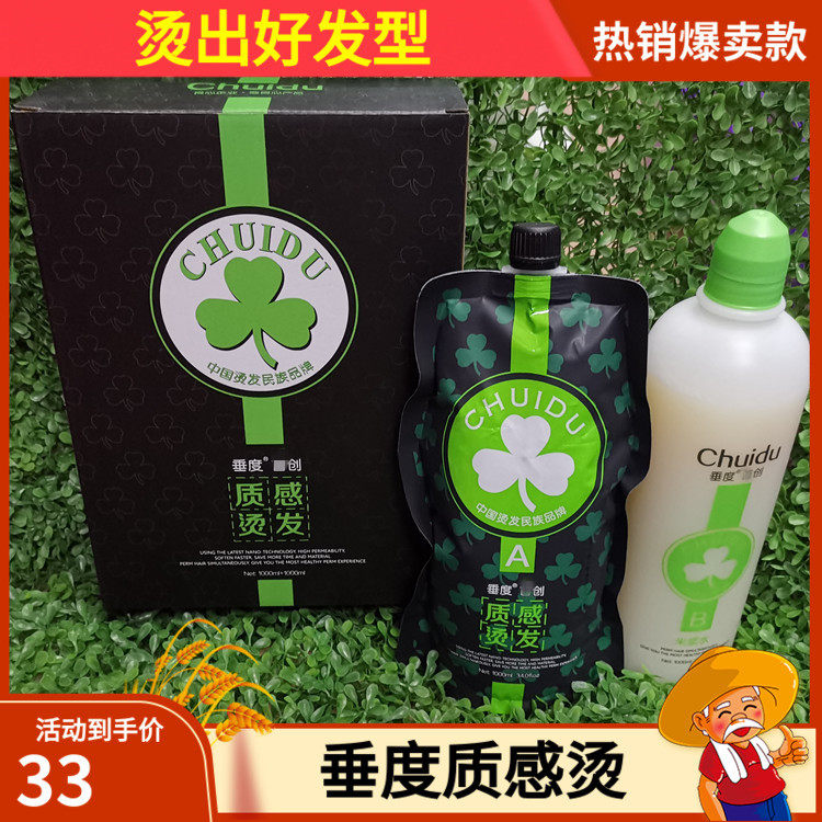 Coveted texture water moisturizing hair curly hair lotion Shampoo Hot hair Shop Ceramic digital free of slam-Taobao