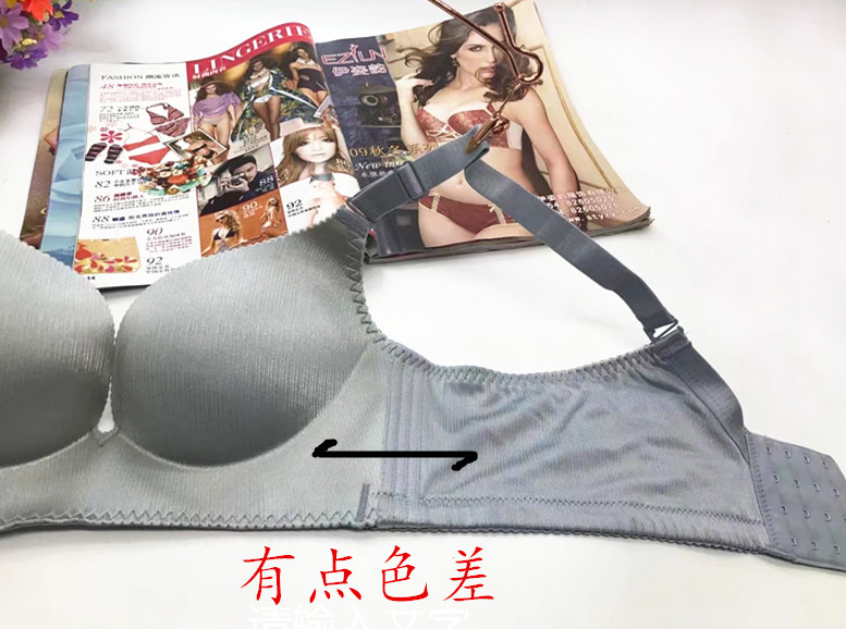 Chải một mảnh liền mạch áo ngực không vành nhỏ ngực dày mô hình mỏng tập hợp điều chỉnh cô gái gợi cảm ao nang nguc