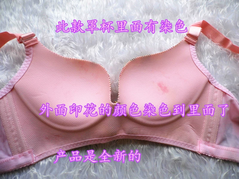 In một mảnh chải không có dấu vết, không có vòng thép, tập hợp để điều chỉnh áo lót đồ lót, hoa hồng dày, áo ngực cỡ lớn