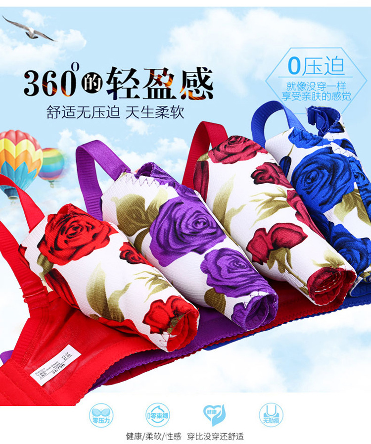 Mô hình vụ nổ WeChat chải không dấu vết không có vòng thép tăng điều chỉnh áo ngực sâu V tập hợp gần áo ngực đồ lót ngực áo lót tạo khe