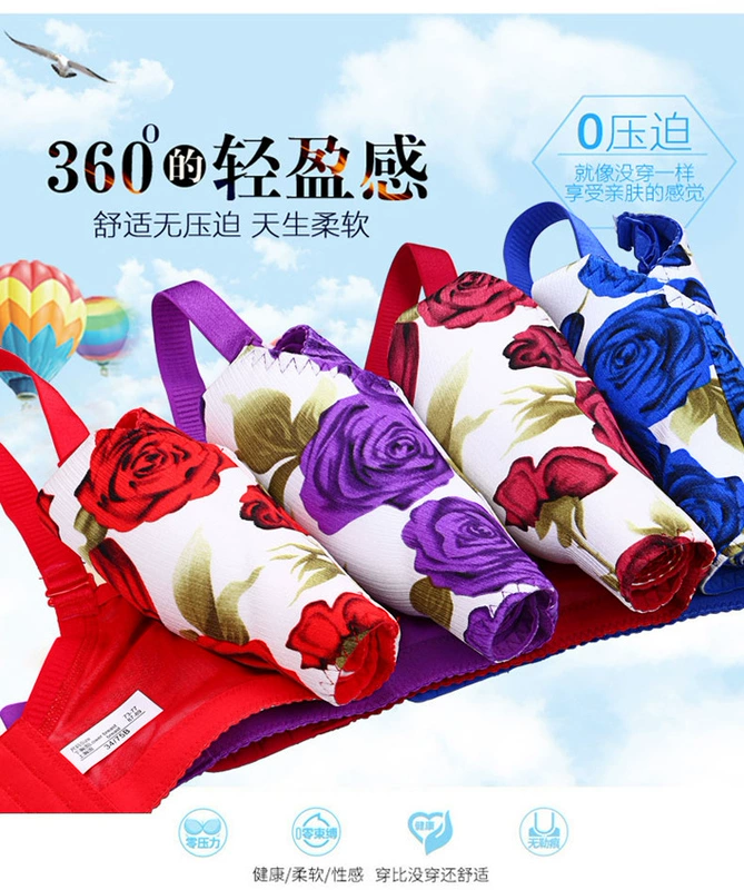 Mô hình vụ nổ WeChat chải không dấu vết không có vòng thép tăng điều chỉnh áo ngực sâu V tập hợp gần áo ngực đồ lót ngực