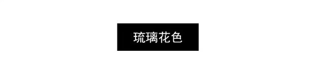 Tội lỗi Fu Lao Fu Guosheng với cặp kính kích động hội trường lạnh lẽo dưới Sun Yi Ning với cặp kính gọng tròn phiên bản Hàn Quốc của retro