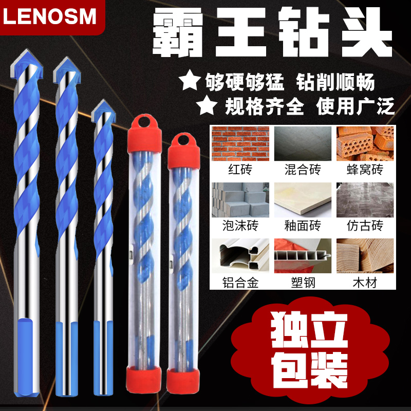 Tile Drill Bit Bully Drilling Glass Concrete Cement Marble Punch Multifunction Wall Drilling Alloy Triangle Drill